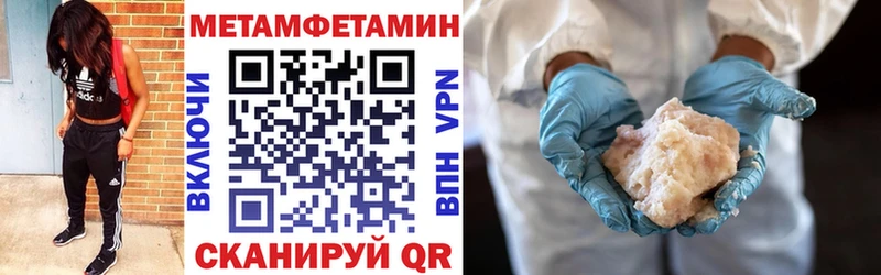 сколько стоит Слюдянка сайты даркнета формула АМФЕТАМИН Розовый