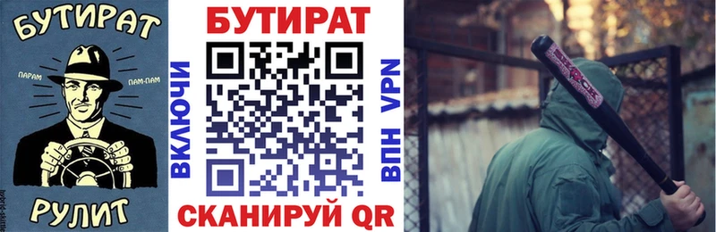 купить наркотики сайты Слюдянка БУТИРАТ GHB