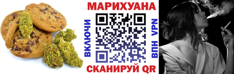 Cannafood конопля  наркотики  Слюдянка 