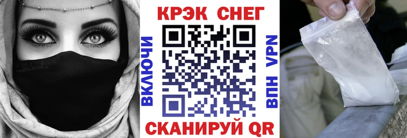 COCAIN FishScale  KRAKEN как зайти  Слюдянка 