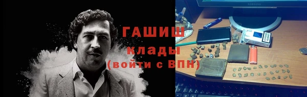 гидропоника Михайлов