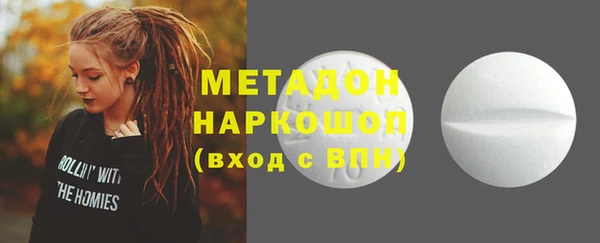 герыч Одинцово