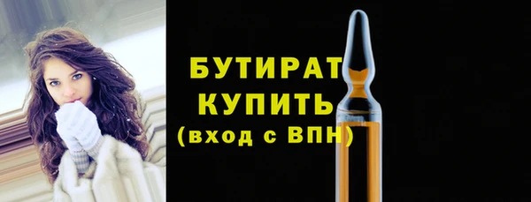 гидропоника Михайлов