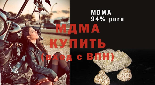 гидропоника Михайлов