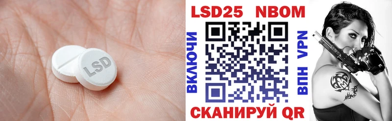 наркота  Слюдянка  Лсд 25 экстази кислота 