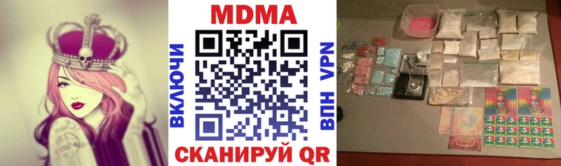 наркотики  ОМГ ОМГ ссылки  MDMA молли  Слюдянка 