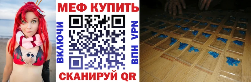 KRAKEN ONION  Слюдянка  Меф VHQ  цена  