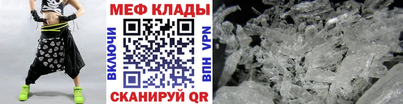 МЕФ  Слюдянка