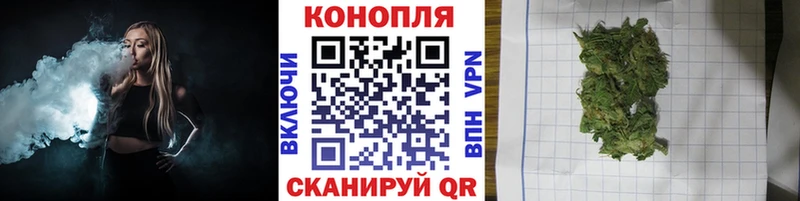 Канабис планчик  Слюдянка 